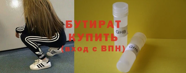 прущие крисы Вязники