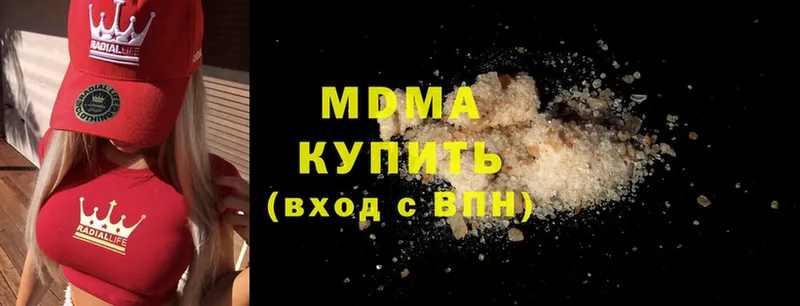 MDMA crystal  наркошоп  Лермонтов 