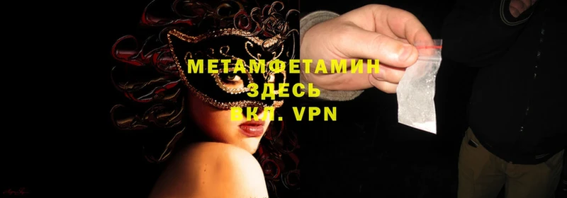 МЕТАМФЕТАМИН Декстрометамфетамин 99.9%  Лермонтов 